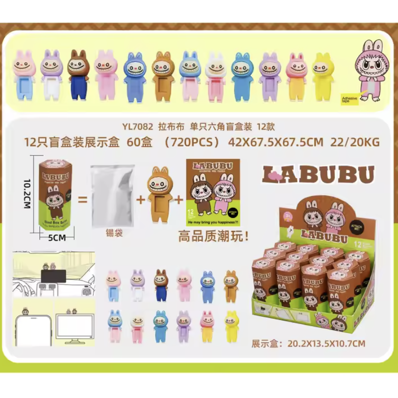 Іграшка-сюрприз герої-липучка Лабубу (LABUBU) у коробці, асортимент (FM-7081), фото 1