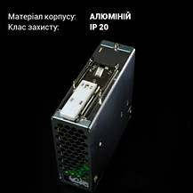 Блок живлення Biom Professional DC12 150W BPD-150-12 12,5A под DIN-рейку, фото 5