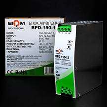Блок живлення Biom Professional DC12 150W BPD-150-12 12,5A под DIN-рейку, фото 3