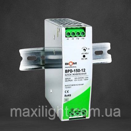 Блок живлення Biom Professional DC12 150W BPD-150-12 12,5A под DIN-рейку, фото 1