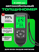 Толщиномеры краски для авто (до 2000 мкм), Измерение краски авто, NOX