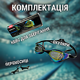 Окуляри для плавання, окуляри для підводного плавання, очки для плавання дзеркальні Hechpro (SWMMR), фото 2