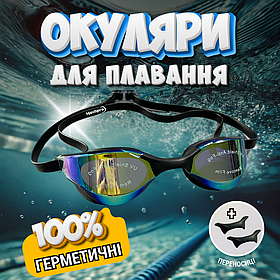 Окуляри для плавання, окуляри для підводного плавання, очки для плавання дзеркальні Hechpro (SWMMR)