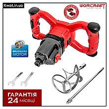 Міксер будівельний акумуляторний безщітковий Worcraft CMX-S20LiB Без АКБ і ЗП