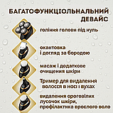 Електробритва акумуляторна універсальна з насадками чоловіча 5 в 1 бритва VGR для стрижки та гладкого гоління голови під нуль, фото 3