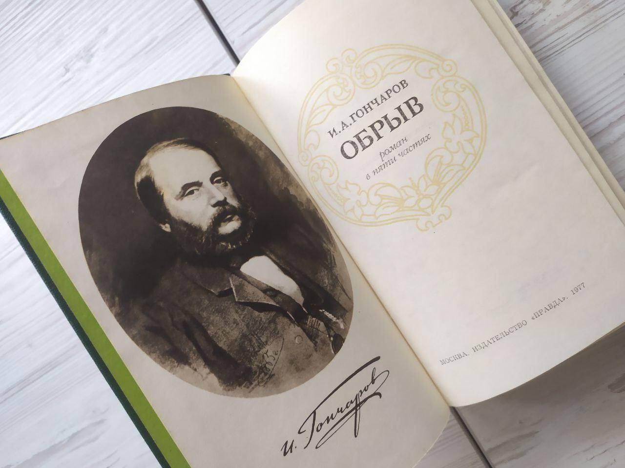 Product image preview