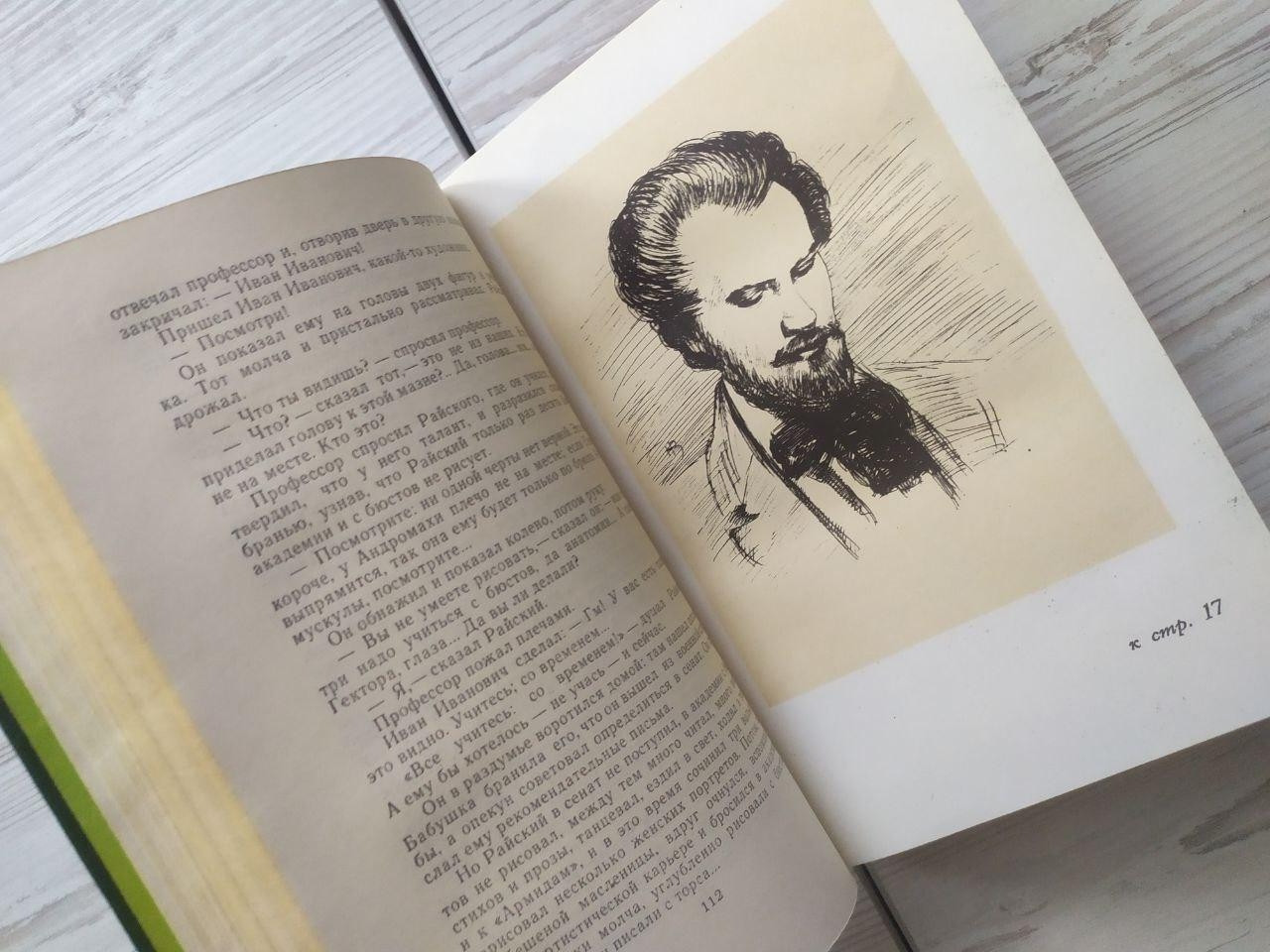 Product image preview