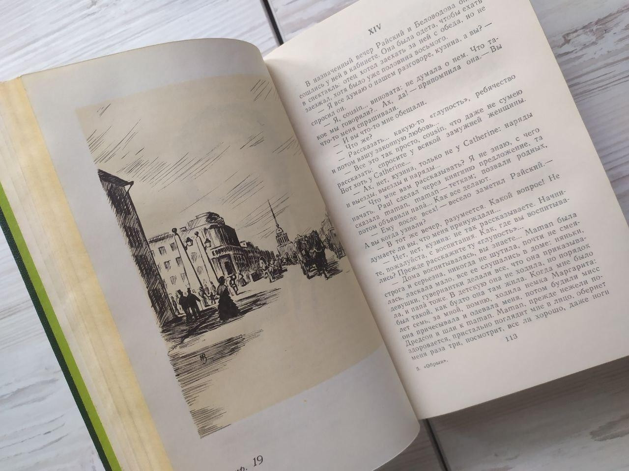 Product image preview