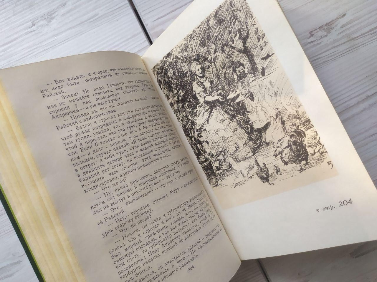 Product image preview