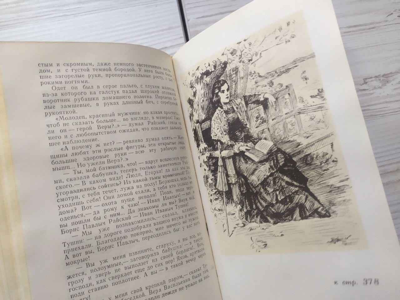 Product image preview