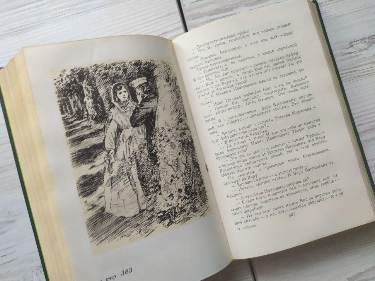 Product image preview