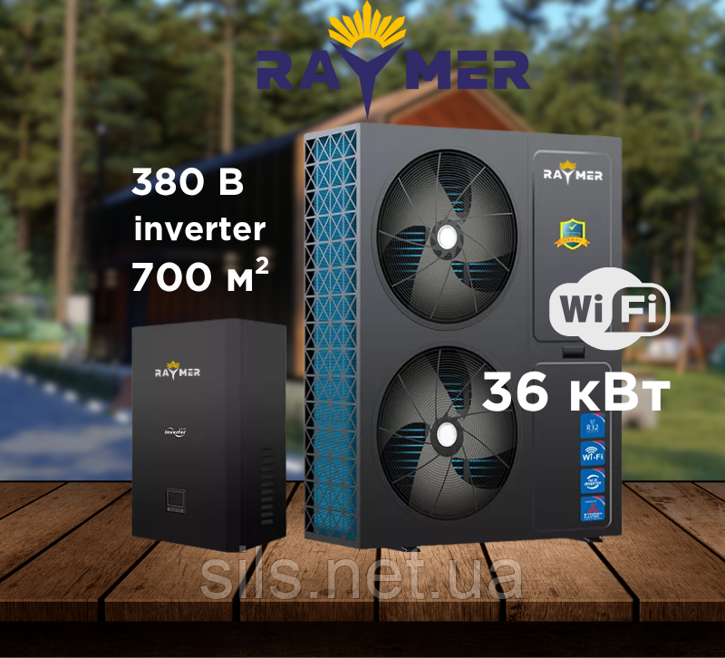 Тепловий насос повітря-вода Raymer RAY-36DS2-EVI на 38 кВт, інвертор до -30 °C, спліт-система до 700 кв.м. 380V, фото 1