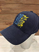 Стильна універсальна патріотична бейсболка на металевій регульованій застібці (Розмір 56-58), Чорна