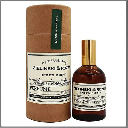 Zielinski&Rozen Vetiver&Lemon, Bergamot парфуми унісекс 100 ml. (Зелинський і Розен Ветивер і Лимон, Бергамот), фото 1