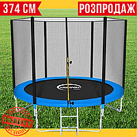 Дитячий Батут 374 см з Сіткою та Драбиною для Дітей Спортивний Батут на Пружинах на Дачу для Стрибків King Sport до 150 кг