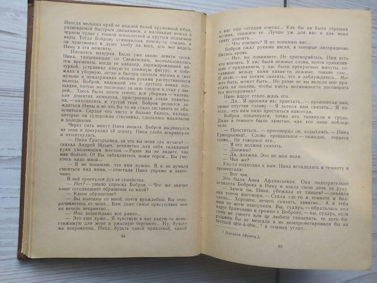 Product image preview