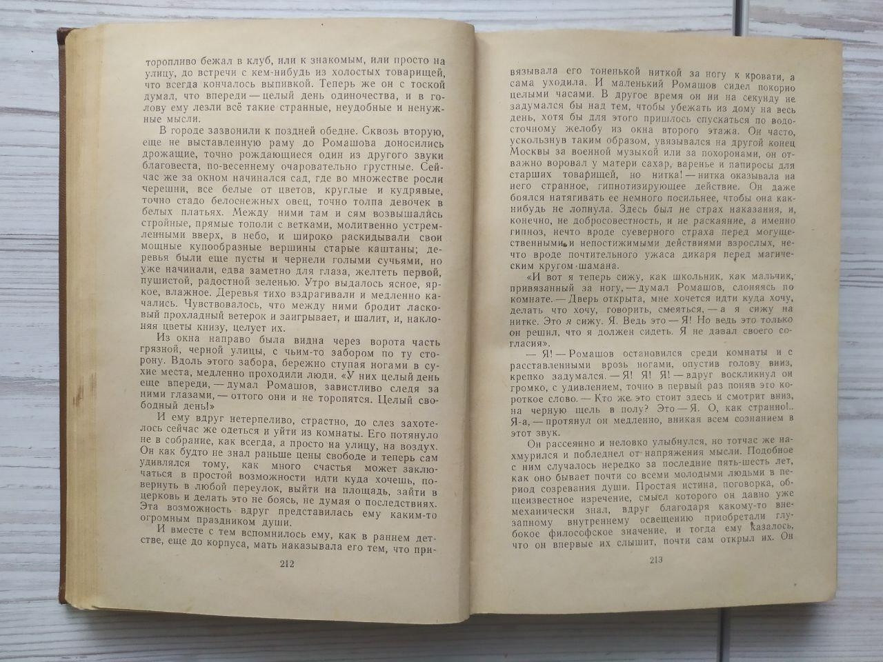 Product image preview