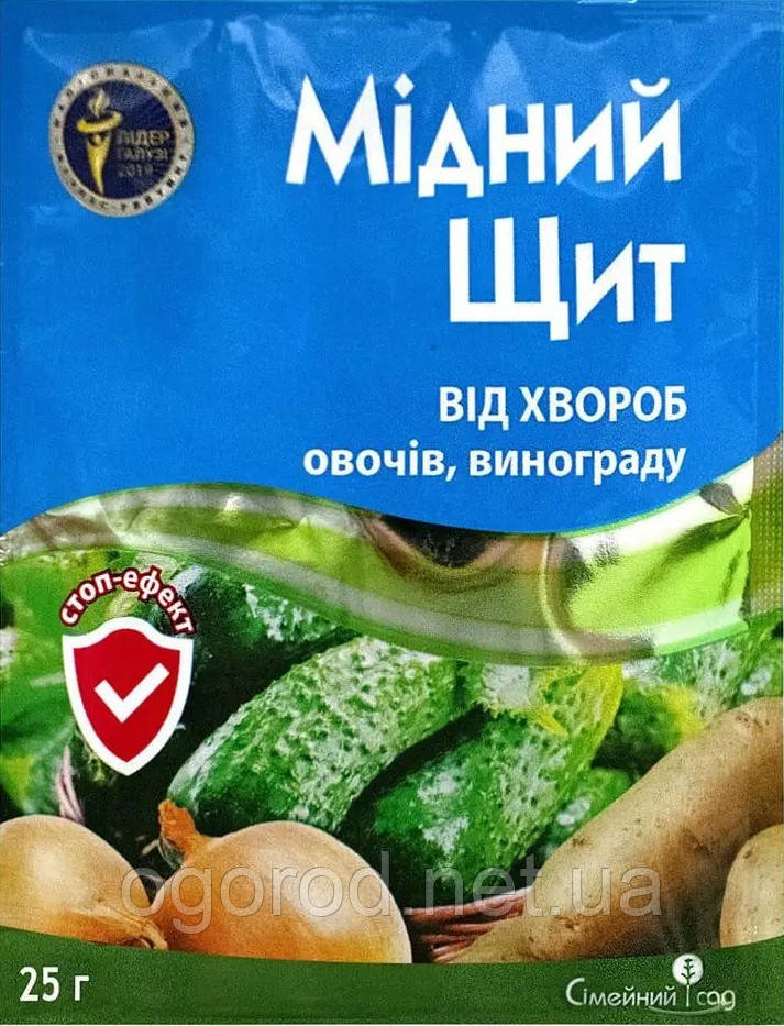 Мідний Щит двокомпонентний фунгіцид Сімейний Сад, Україна 25 грам