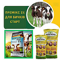 Шведский премикс 1% для бычков 25 кг