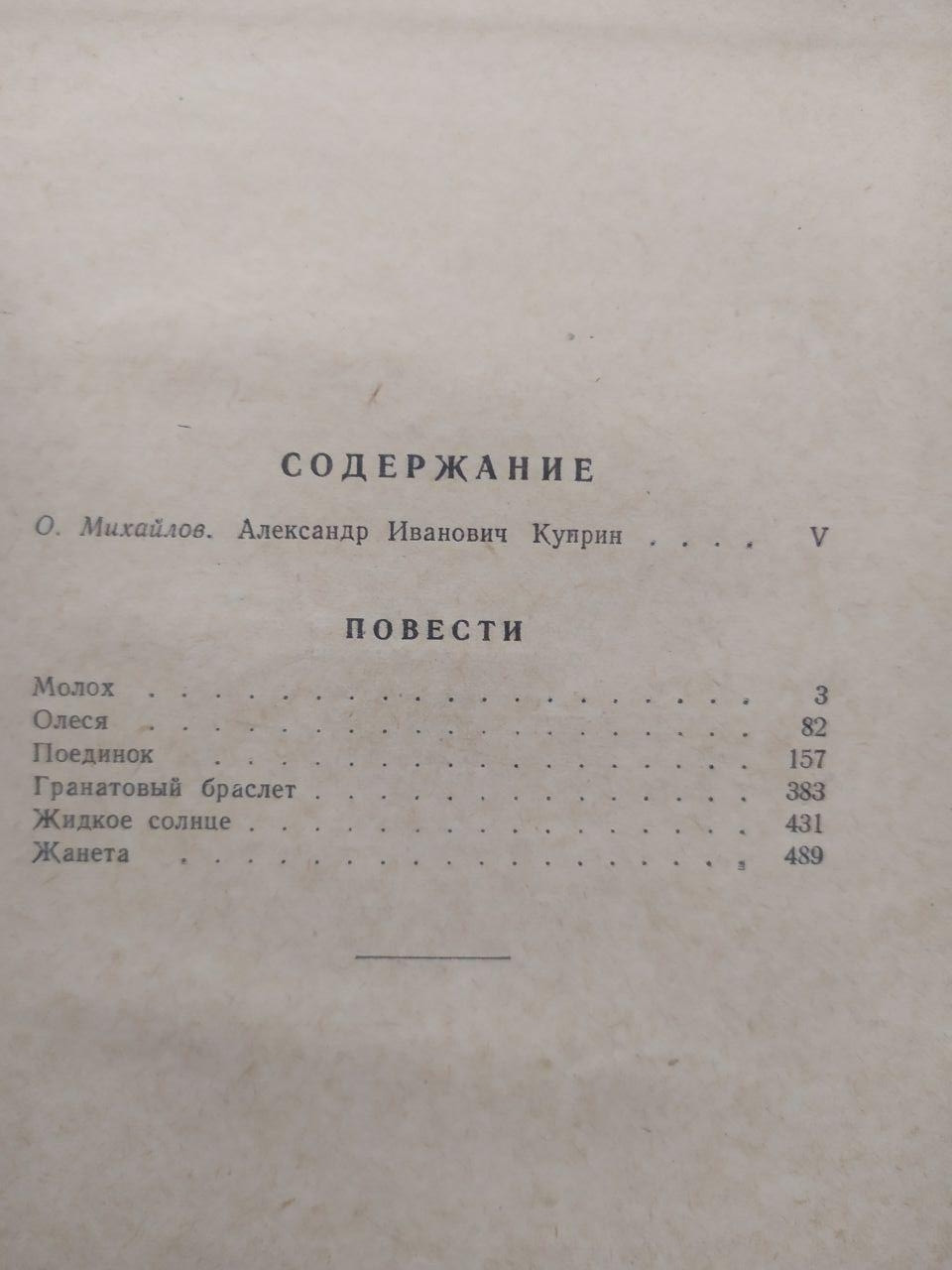 Product image preview