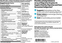 Klaire labs / SFI Health Vital-Zymes Complete / Вітал Зімс компліт ферменти 120 капс BX098, фото 3