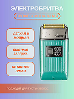 Професійна бритва для чоловіків, Тример для волосся на тілі чоловічий (З дисплеєм), AVI