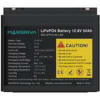 Акумуляторна батарея Marsriva LiFePO4, 12,8 V/50Ah