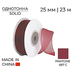 Стрічка органза 25 мм 05 Бордо | Burgundy 23 м