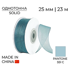 Стрічка органза 25 мм 07 Смарагдова | Emerald Green 23 м