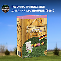 Газонна травосуміш Дитячий майданчик (800г)