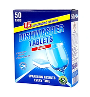 Таблетки для посудомийної машини W5 50шт 4056489470946