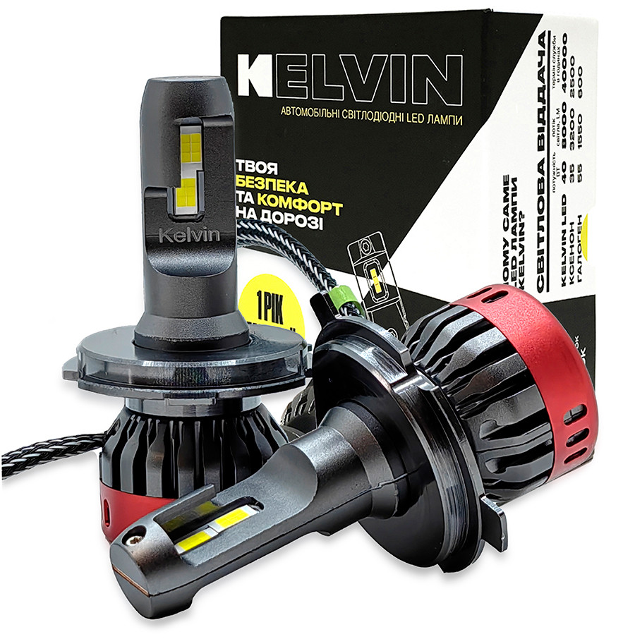 Лед лампи H4 KELVIN Fseries LED 40W 9-24V 6000K - ближнє і дальнє світло