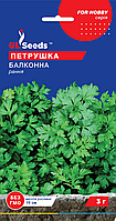 Насіння Петрушки Балконна (3г), For Hobby, GL Seeds, Арт.61338