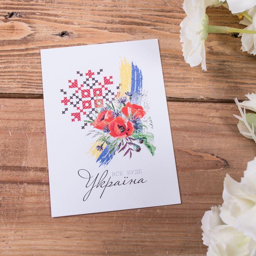 Листівка міні Арт.41006