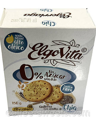 Печиво Elgo Vita 150г.без цукру з насінням чіа 150г. Іспанія, фото 3