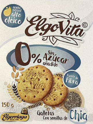 Печиво Elgo Vita 150г.без цукру з насінням чіа 150г. Іспанія, фото 1