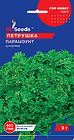 Насіння Петрушки Парамоунт кучерява (3г), For Hobby, GL Seeds, Арт.61340