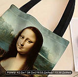 Велика сумка-шопер з дизайном Джоконди, 42/34 см, фото 2