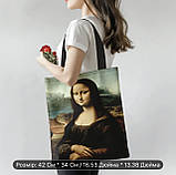 Велика сумка-шопер з дизайном Джоконди, 42/34 см, фото 3