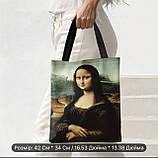 Велика сумка-шопер з дизайном Джоконди, 42/34 см, фото 5