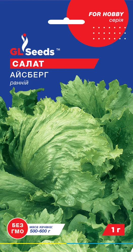 Насіння Салату Айсберг качанний (1г), For Hobby, GL Seeds, Арт.61344