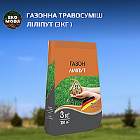 Газонна травосуміш Ліліпут (3кг )