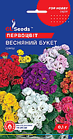 Насіння Примули Весняний букет (0.1г), For Hobby, GL Seeds, Арт.61415