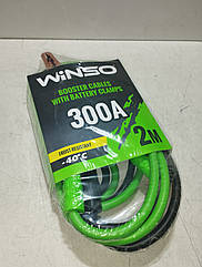 WINSO Дроти пускові "прикурювач" 300 А * 2 м пакет