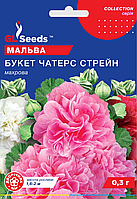 Насіння Мальви Букет Чатерз Стрейн (0.3г), Collection, GL Seeds, Арт.61418