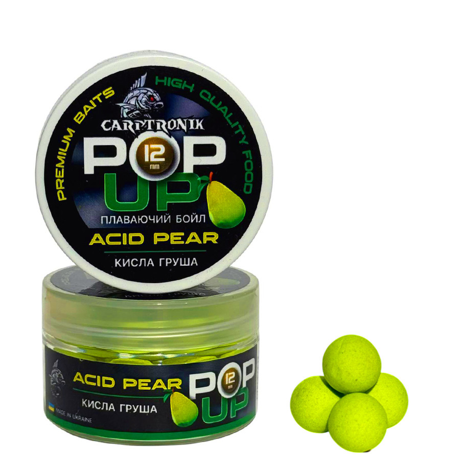 Бойли Pop-up Carptronik 12mm Кисла груша (Acid pear)