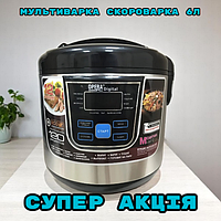 Мультиварка OPERA OD166 6 литров 12 программ 1500 Вт Мультиварка с функцией рисоварки и пароварки