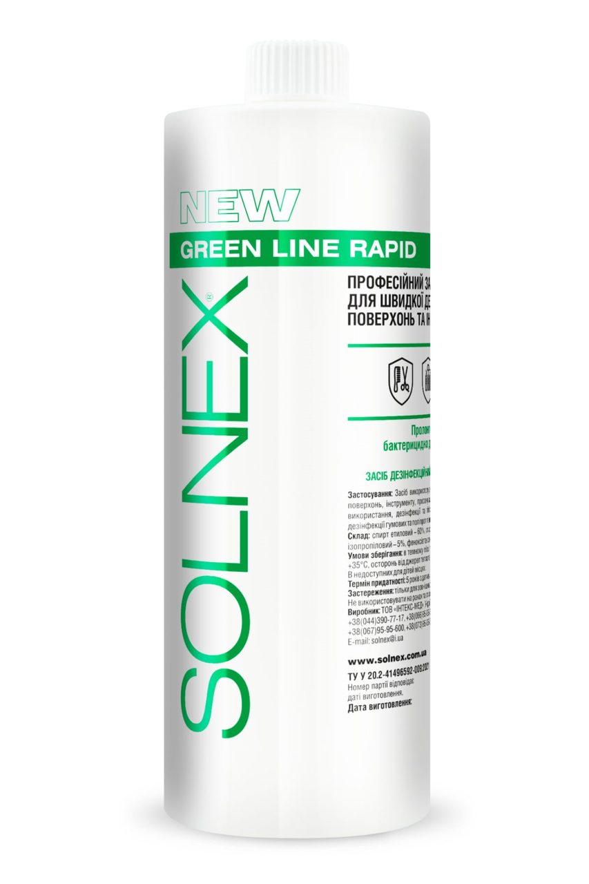 Швидкий дезінфікуючий засіб Green Line Rapid Solnex, 1 л