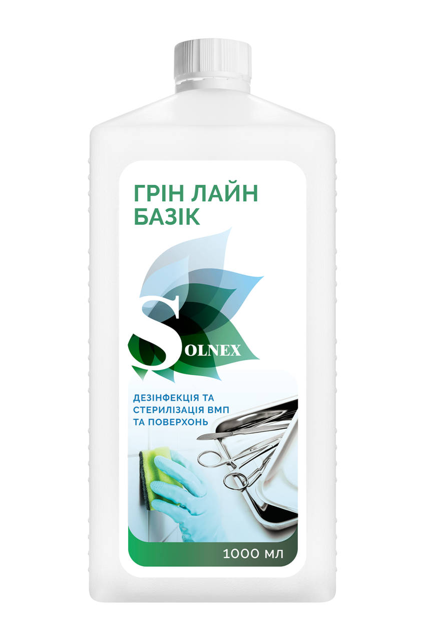 Засіб для дезінфекції та стерилізації Грін Лайн Базік (Green Line Basic), 1000 мл