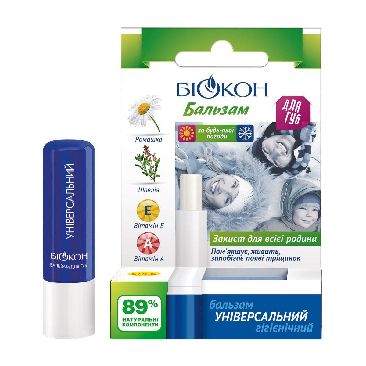 Бальзам для губ Біокон Універсальний 4,6 г, Біокон, Арт.47891